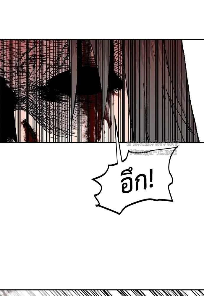 The Tale of the Skeleton Messenger ตำนานการเดินทางของสเกลตันผู้ส่งสาร ตอนที่ 14 หน้า 154