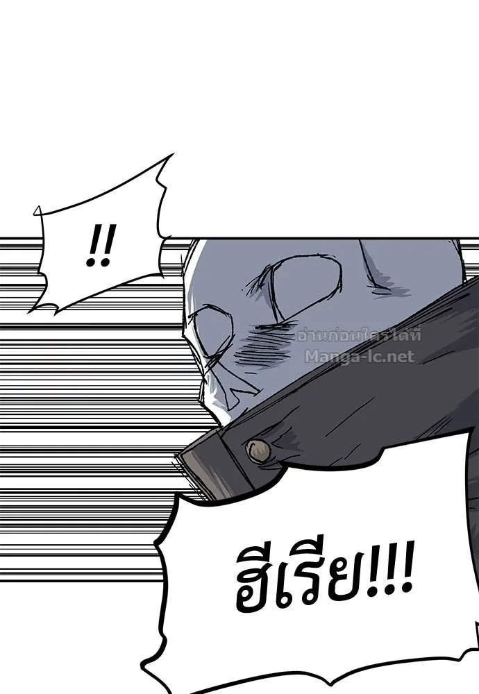 The Tale of the Skeleton Messenger ตำนานการเดินทางของสเกลตันผู้ส่งสาร ตอนที่ 14 หน้า 156