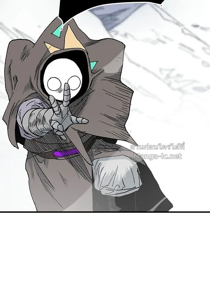 The Tale of the Skeleton Messenger ตำนานการเดินทางของสเกลตันผู้ส่งสาร ตอนที่ 14 หน้า 164