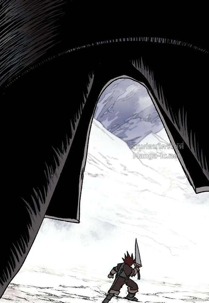 The Tale of the Skeleton Messenger ตำนานการเดินทางของสเกลตันผู้ส่งสาร ตอนที่ 14 หน้า 178
