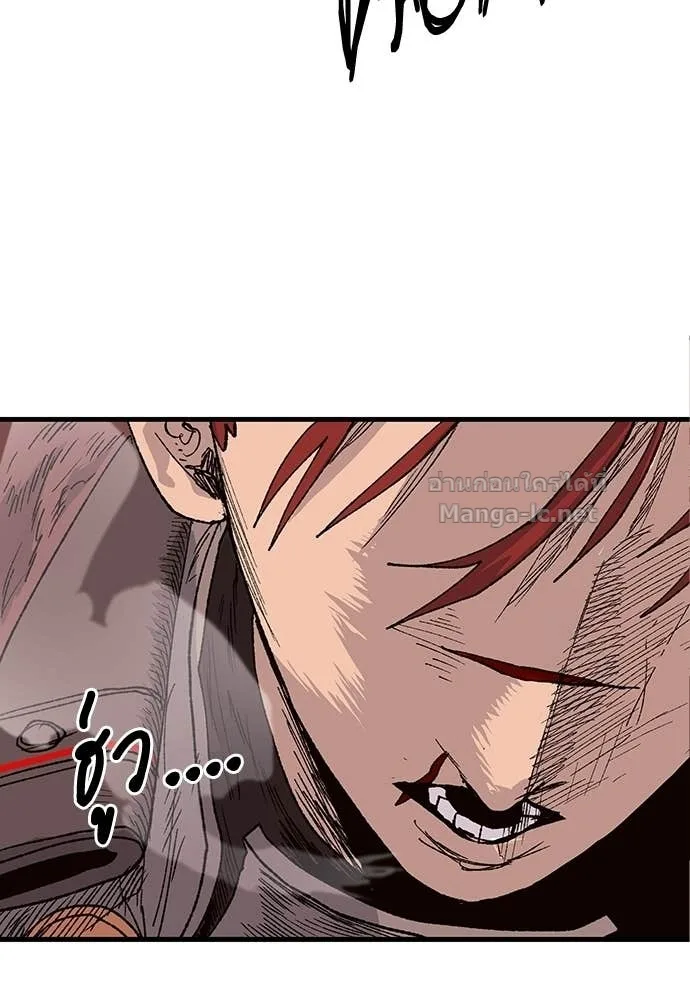 The Tale of the Skeleton Messenger ตำนานการเดินทางของสเกลตันผู้ส่งสาร ตอนที่ 14 หน้า 187