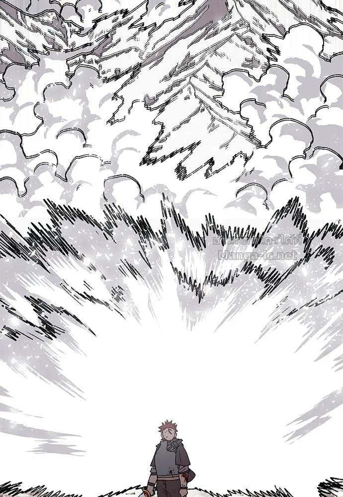 The Tale of the Skeleton Messenger ตำนานการเดินทางของสเกลตันผู้ส่งสาร ตอนที่ 14 หน้า 195