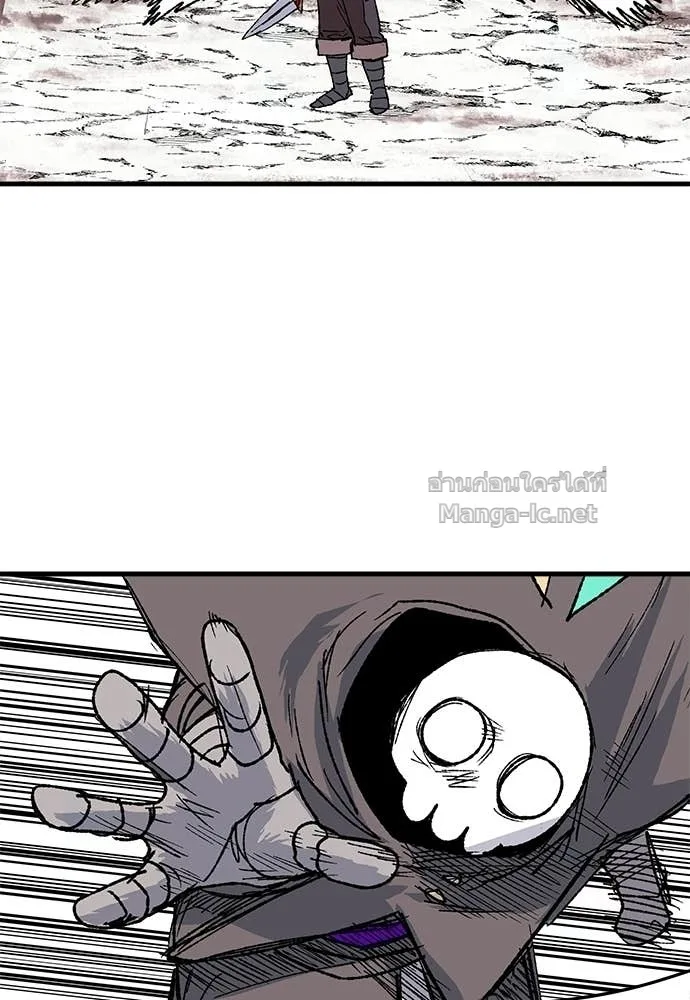 The Tale of the Skeleton Messenger ตำนานการเดินทางของสเกลตันผู้ส่งสาร ตอนที่ 14 หน้า 196