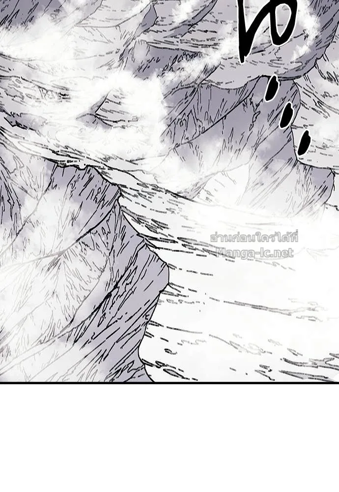 The Tale of the Skeleton Messenger ตำนานการเดินทางของสเกลตันผู้ส่งสาร ตอนที่ 14 หน้า 200