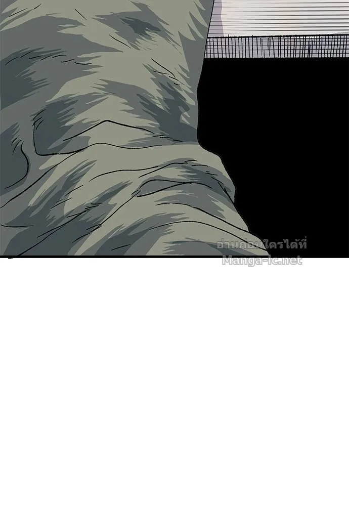 The Tale of the Skeleton Messenger ตำนานการเดินทางของสเกลตันผู้ส่งสาร ตอนที่ 14 หน้า 206
