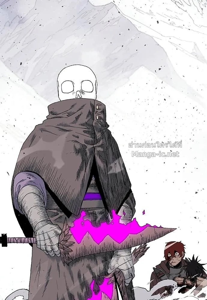 The Tale of the Skeleton Messenger ตำนานการเดินทางของสเกลตันผู้ส่งสาร ตอนที่ 14 หน้า 34