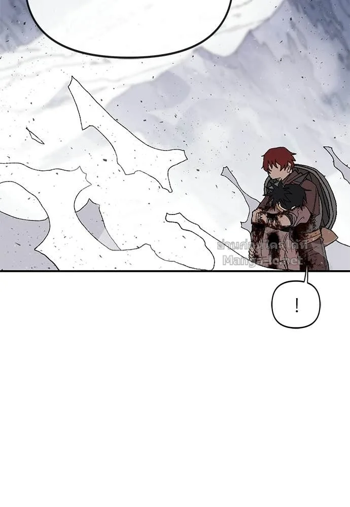 The Tale of the Skeleton Messenger ตำนานการเดินทางของสเกลตันผู้ส่งสาร ตอนที่ 14 หน้า 40