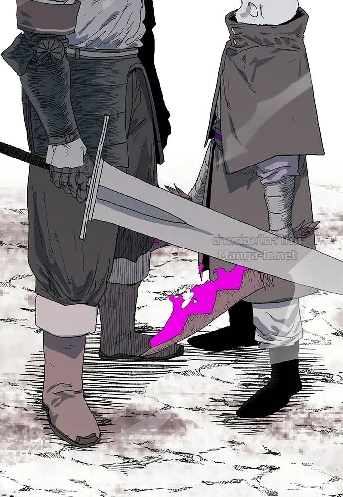 The Tale of the Skeleton Messenger ตำนานการเดินทางของสเกลตันผู้ส่งสาร ตอนที่ 14 หน้า 53