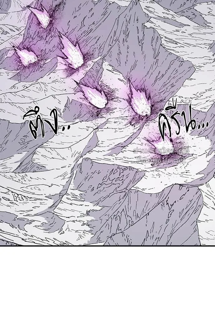 The Tale of the Skeleton Messenger ตำนานการเดินทางของสเกลตันผู้ส่งสาร ตอนที่ 14 หน้า 63
