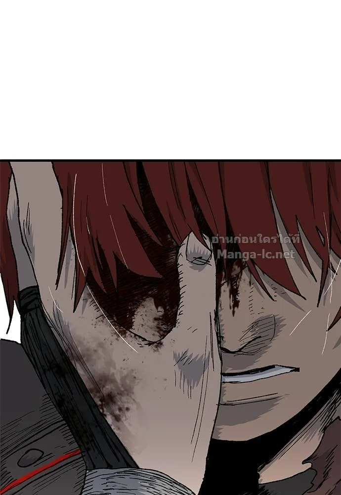 The Tale of the Skeleton Messenger ตำนานการเดินทางของสเกลตันผู้ส่งสาร ตอนที่ 14 หน้า 83