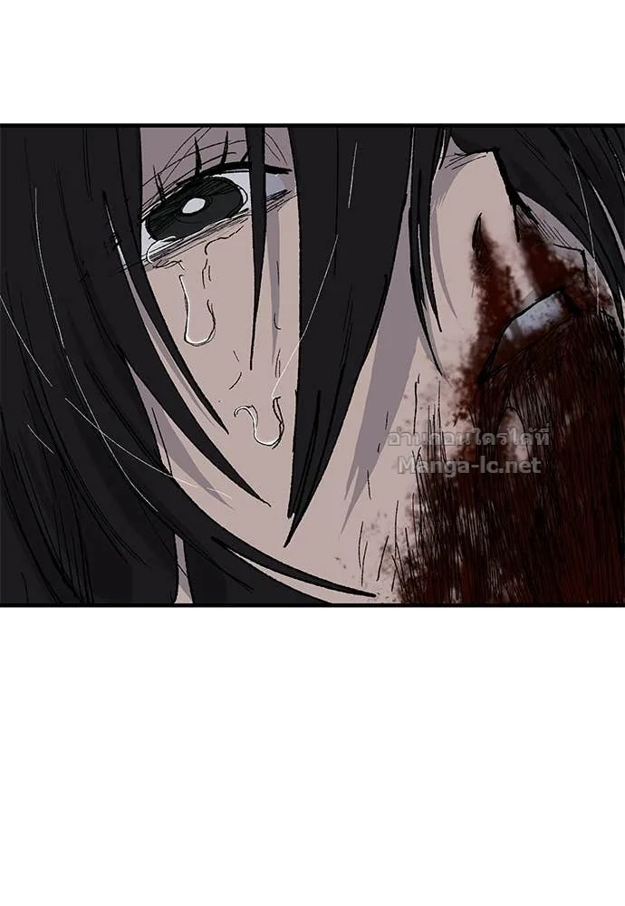 The Tale of the Skeleton Messenger ตำนานการเดินทางของสเกลตันผู้ส่งสาร ตอนที่ 14 หน้า 86
