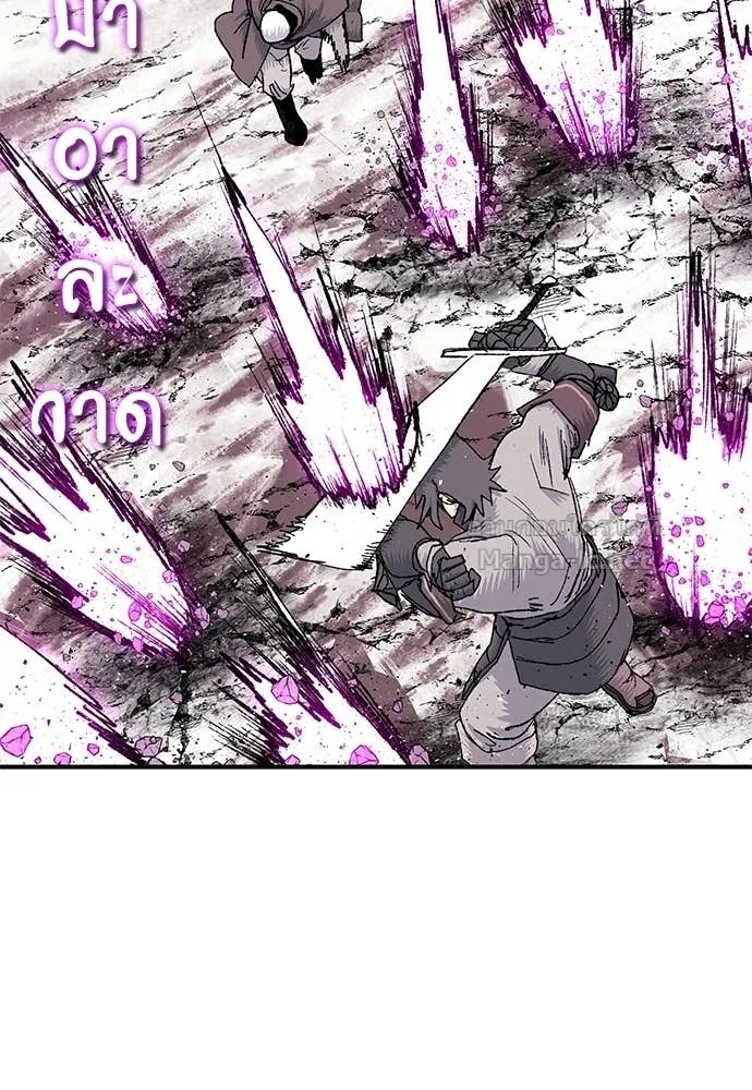 The Tale of the Skeleton Messenger ตำนานการเดินทางของสเกลตันผู้ส่งสาร ตอนที่ 14 หน้า 93
