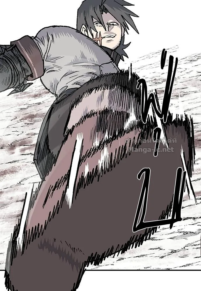 The Tale of the Skeleton Messenger ตำนานการเดินทางของสเกลตันผู้ส่งสาร ตอนที่ 14 หน้า 97