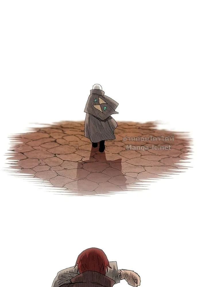 The Tale of the Skeleton Messenger ตำนานการเดินทางของสเกลตันผู้ส่งสาร ตอนที่ 15 หน้า 102