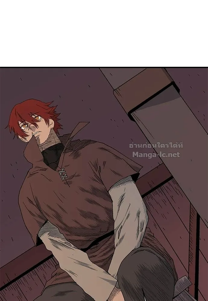 The Tale of the Skeleton Messenger ตำนานการเดินทางของสเกลตันผู้ส่งสาร ตอนที่ 15 หน้า 109
