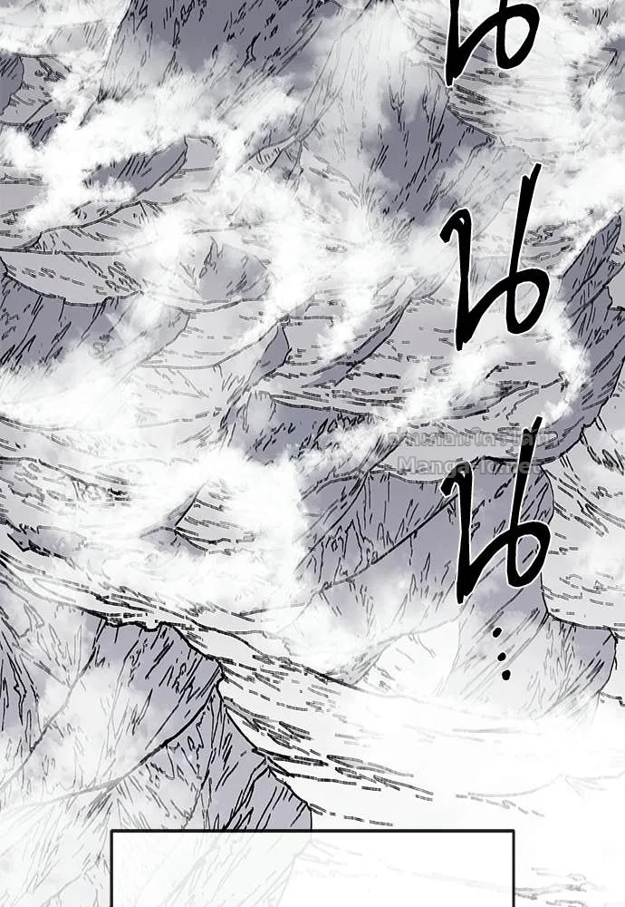 The Tale of the Skeleton Messenger ตำนานการเดินทางของสเกลตันผู้ส่งสาร ตอนที่ 15 หน้า 2