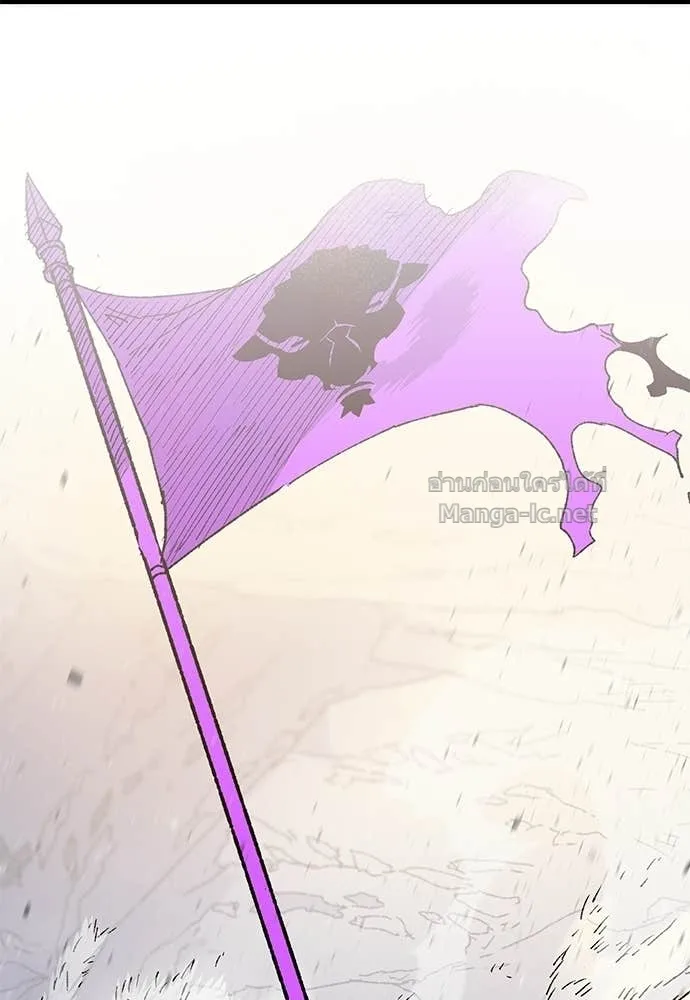 The Tale of the Skeleton Messenger ตำนานการเดินทางของสเกลตันผู้ส่งสาร ตอนที่ 15 หน้า 26