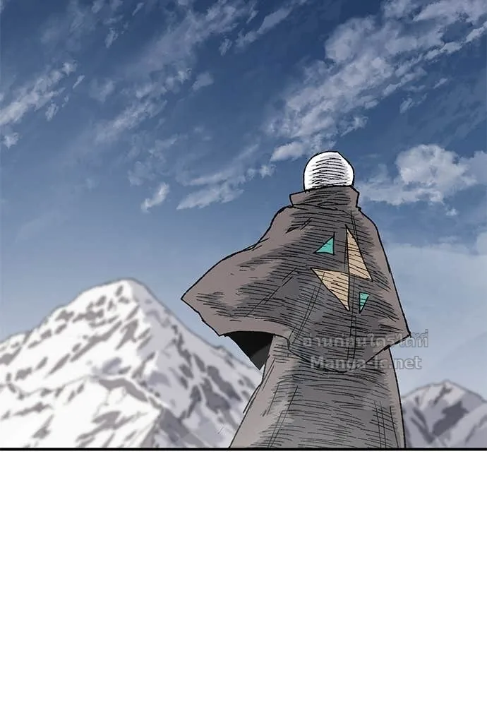 The Tale of the Skeleton Messenger ตำนานการเดินทางของสเกลตันผู้ส่งสาร ตอนที่ 15 หน้า 47