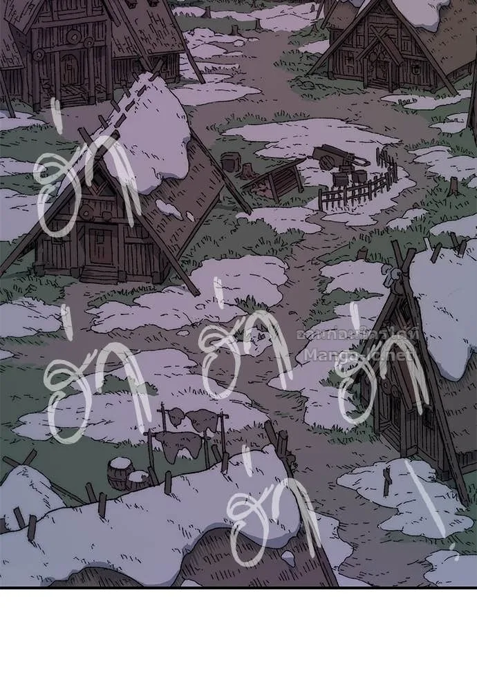 The Tale of the Skeleton Messenger ตำนานการเดินทางของสเกลตันผู้ส่งสาร ตอนที่ 15 หน้า 64