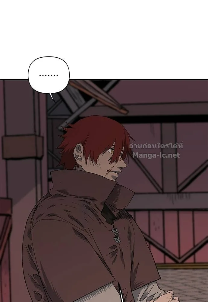 The Tale of the Skeleton Messenger ตำนานการเดินทางของสเกลตันผู้ส่งสาร ตอนที่ 15 หน้า 79