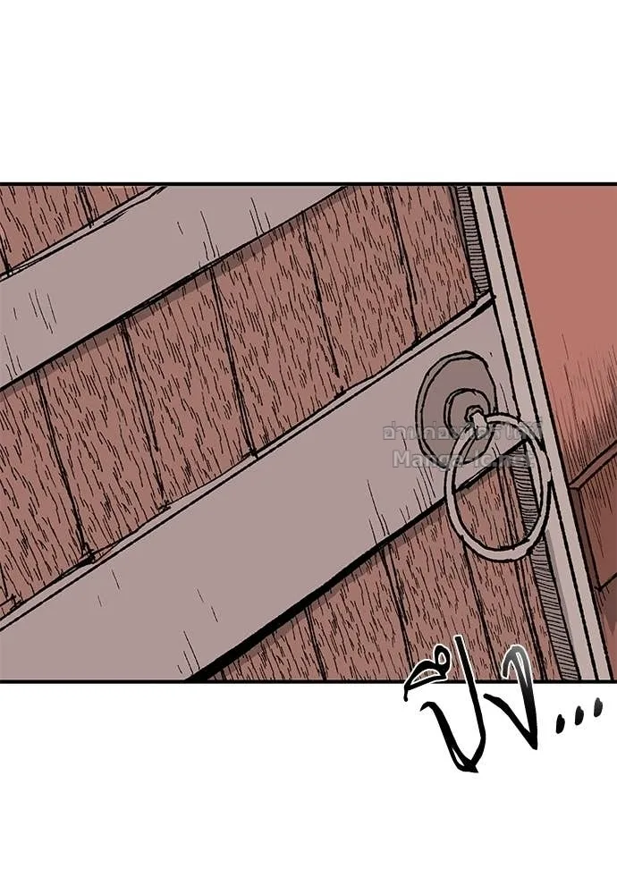 The Tale of the Skeleton Messenger ตำนานการเดินทางของสเกลตันผู้ส่งสาร ตอนที่ 16 หน้า 60
