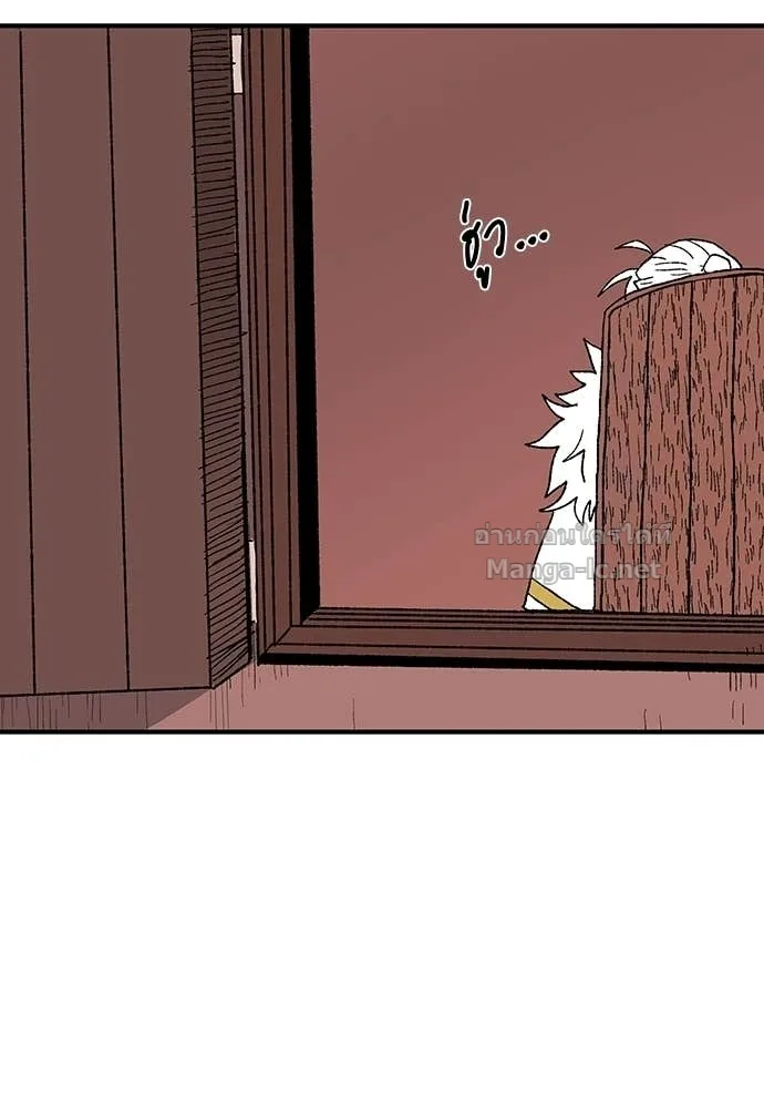 The Tale of the Skeleton Messenger ตำนานการเดินทางของสเกลตันผู้ส่งสาร ตอนที่ 16 หน้า 63
