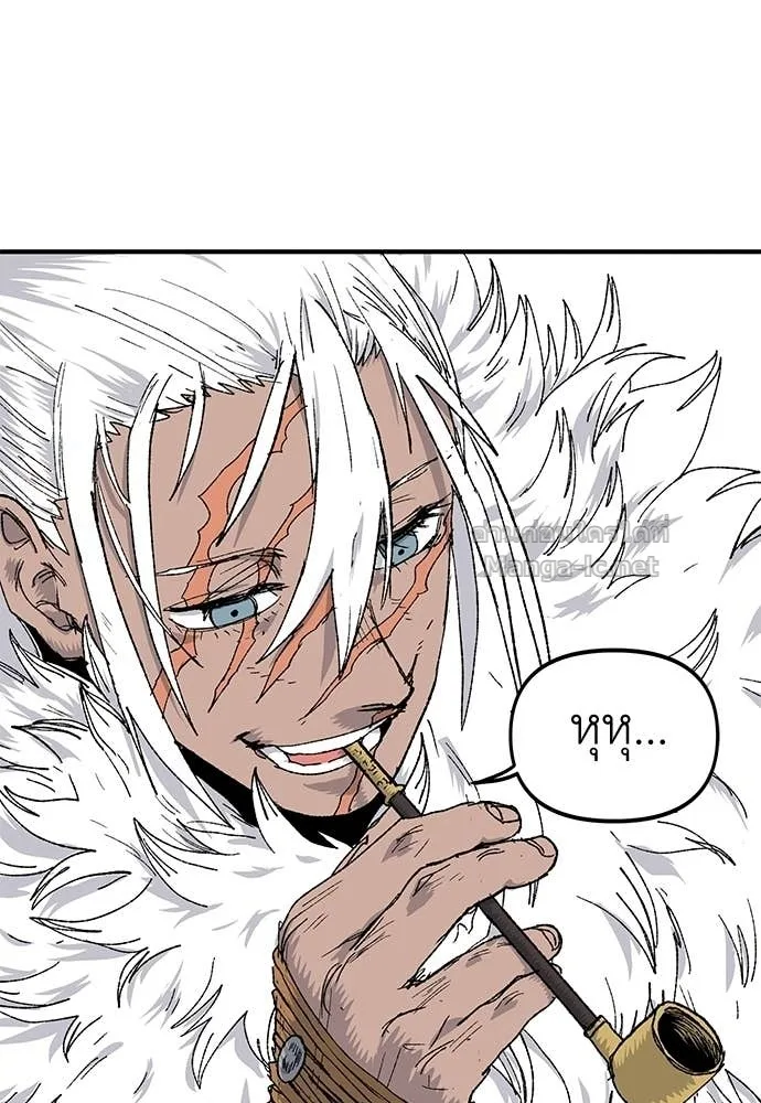 The Tale of the Skeleton Messenger ตำนานการเดินทางของสเกลตันผู้ส่งสาร ตอนที่ 16 หน้า 69