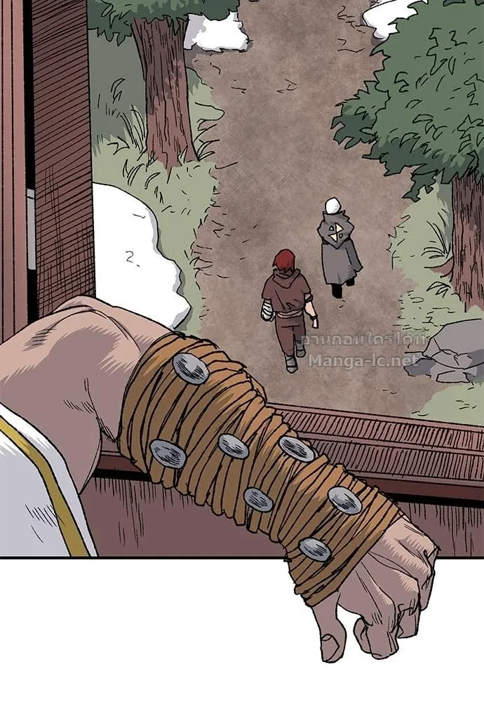 The Tale of the Skeleton Messenger ตำนานการเดินทางของสเกลตันผู้ส่งสาร ตอนที่ 16 หน้า 75