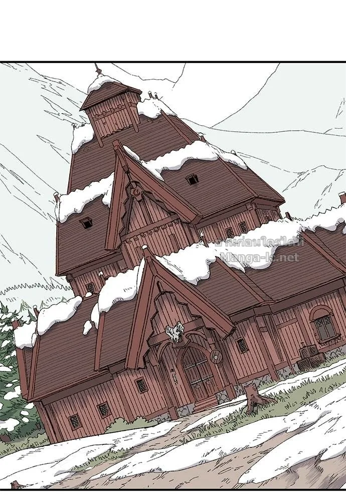 The Tale of the Skeleton Messenger ตำนานการเดินทางของสเกลตันผู้ส่งสาร ตอนที่ 16 หน้า 81