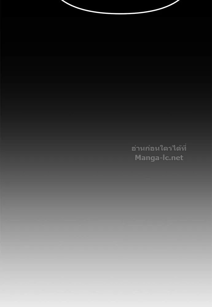 The Tale of the Skeleton Messenger ตำนานการเดินทางของสเกลตันผู้ส่งสาร ตอนที่ 17 หน้า 103
