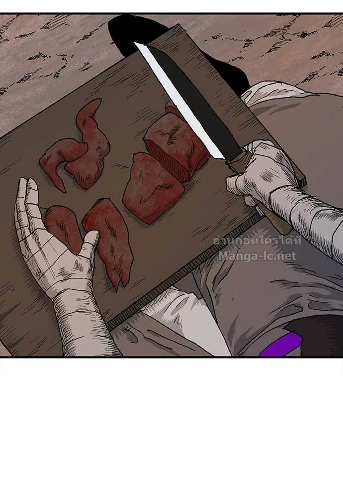 The Tale of the Skeleton Messenger ตำนานการเดินทางของสเกลตันผู้ส่งสาร ตอนที่ 17 หน้า 114