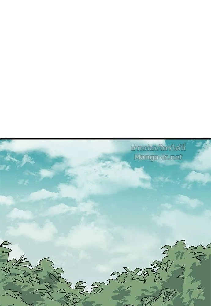 The Tale of the Skeleton Messenger ตำนานการเดินทางของสเกลตันผู้ส่งสาร ตอนที่ 17 หน้า 130