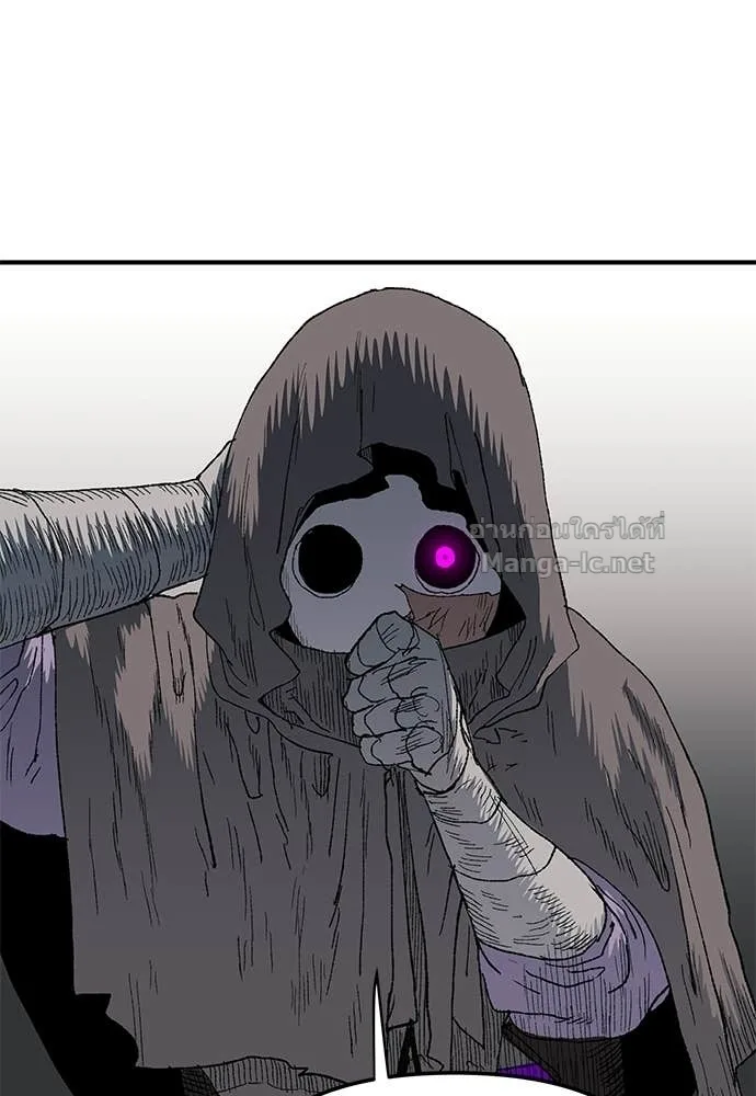 The Tale of the Skeleton Messenger ตำนานการเดินทางของสเกลตันผู้ส่งสาร ตอนที่ 17 หน้า 141