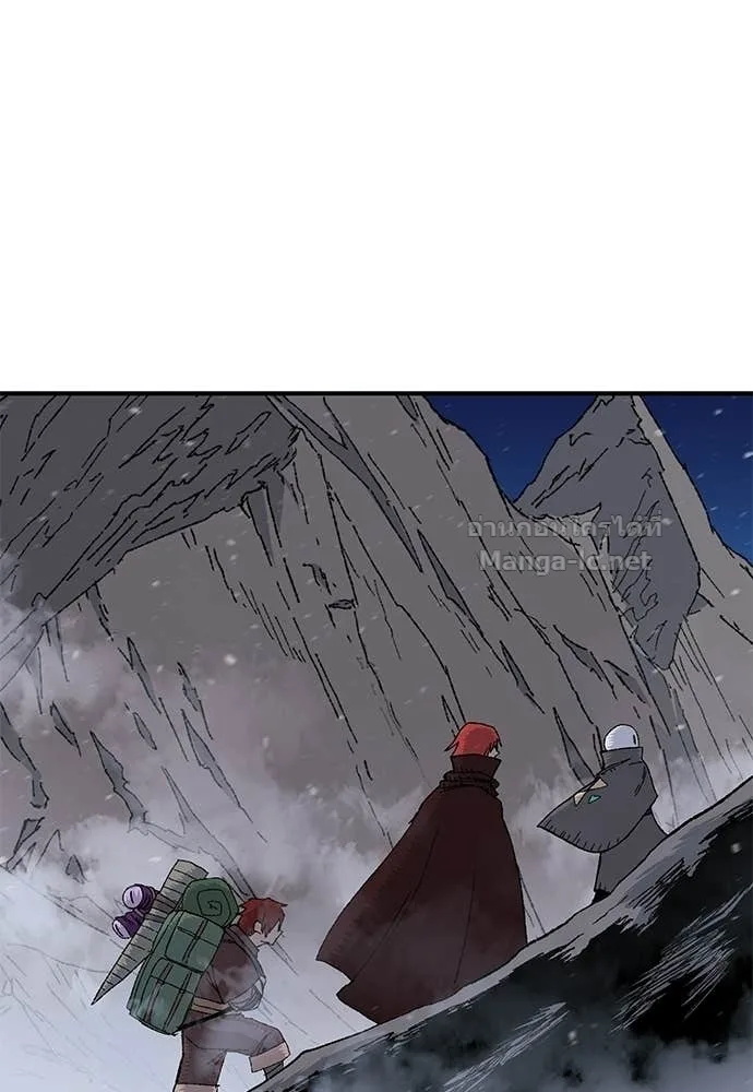 The Tale of the Skeleton Messenger ตำนานการเดินทางของสเกลตันผู้ส่งสาร ตอนที่ 17 หน้า 37