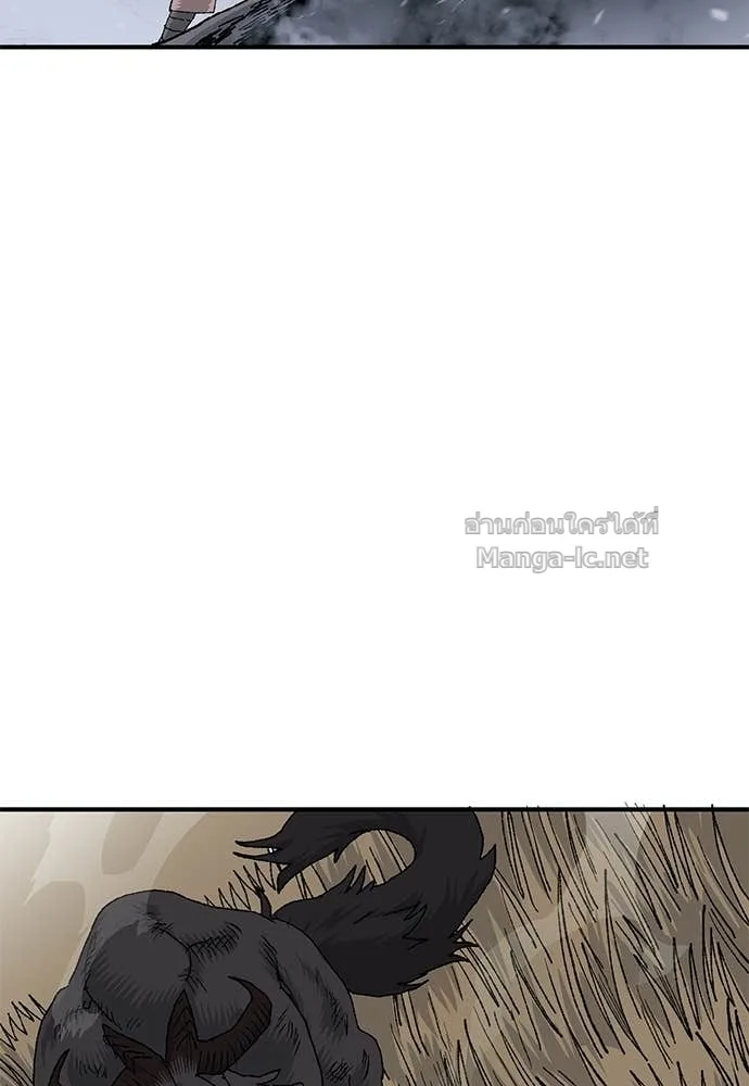 The Tale of the Skeleton Messenger ตำนานการเดินทางของสเกลตันผู้ส่งสาร ตอนที่ 17 หน้า 38