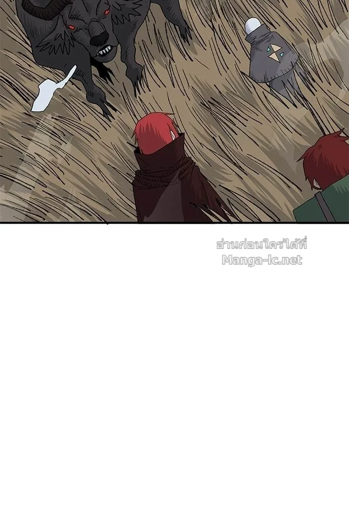 The Tale of the Skeleton Messenger ตำนานการเดินทางของสเกลตันผู้ส่งสาร ตอนที่ 17 หน้า 39