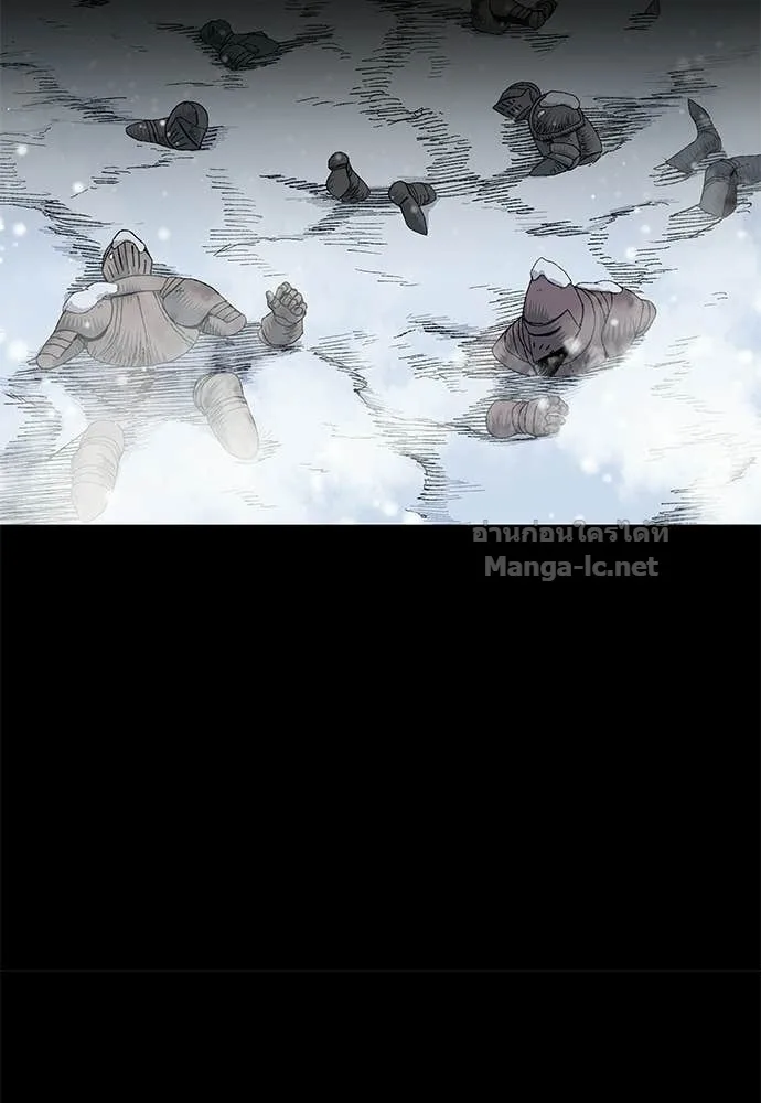 The Tale of the Skeleton Messenger ตำนานการเดินทางของสเกลตันผู้ส่งสาร ตอนที่ 17 หน้า 56