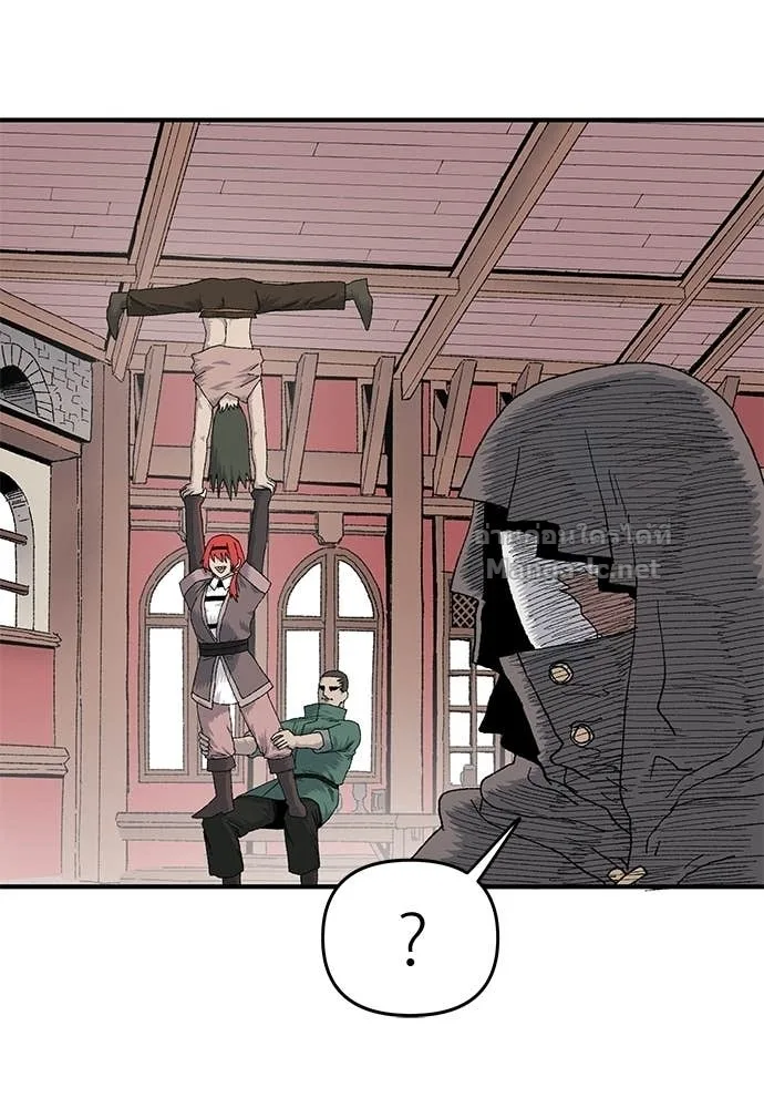 The Tale of the Skeleton Messenger ตำนานการเดินทางของสเกลตันผู้ส่งสาร ตอนที่ 18 หน้า 108
