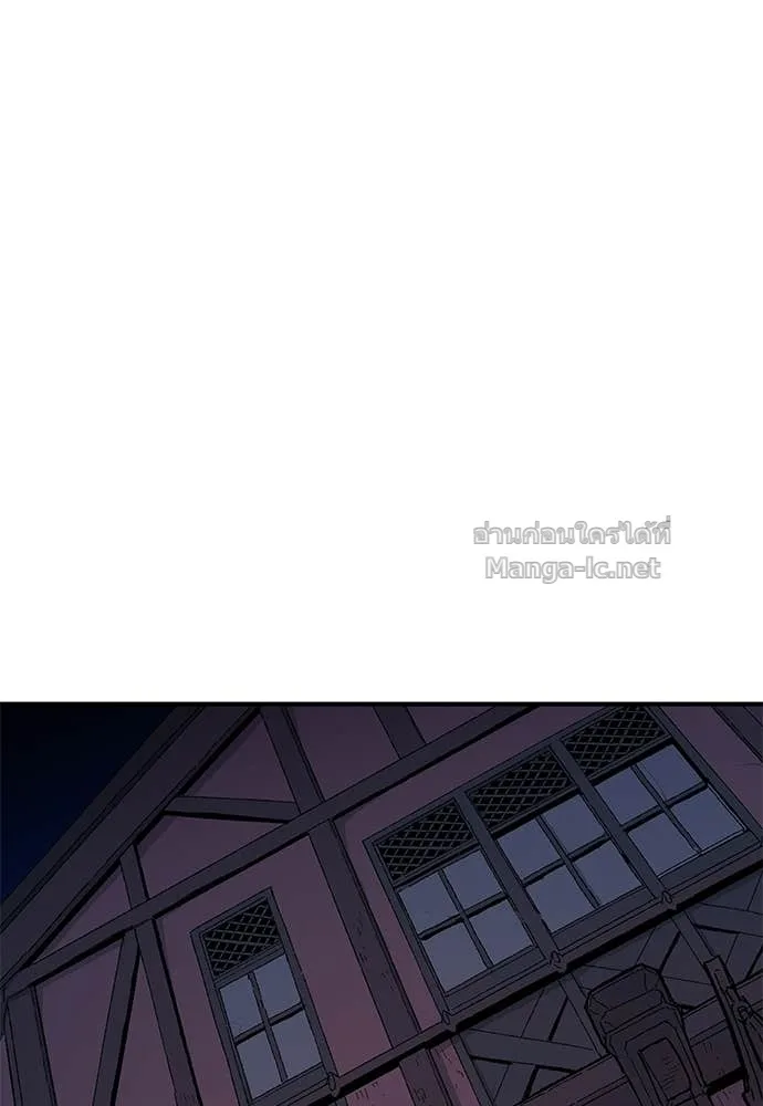 The Tale of the Skeleton Messenger ตำนานการเดินทางของสเกลตันผู้ส่งสาร ตอนที่ 18 หน้า 147