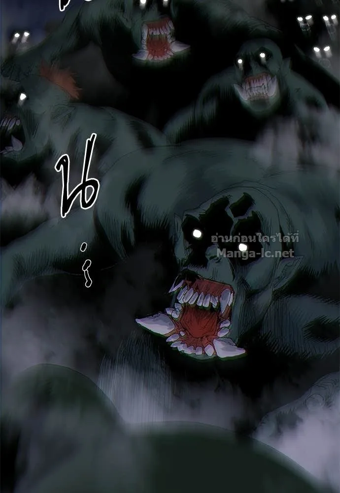 The Tale of the Skeleton Messenger ตำนานการเดินทางของสเกลตันผู้ส่งสาร ตอนที่ 18 หน้า 156