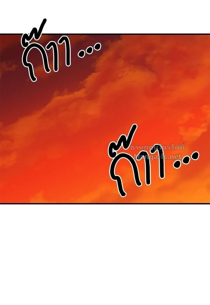 The Tale of the Skeleton Messenger ตำนานการเดินทางของสเกลตันผู้ส่งสาร ตอนที่ 18 หน้า 54