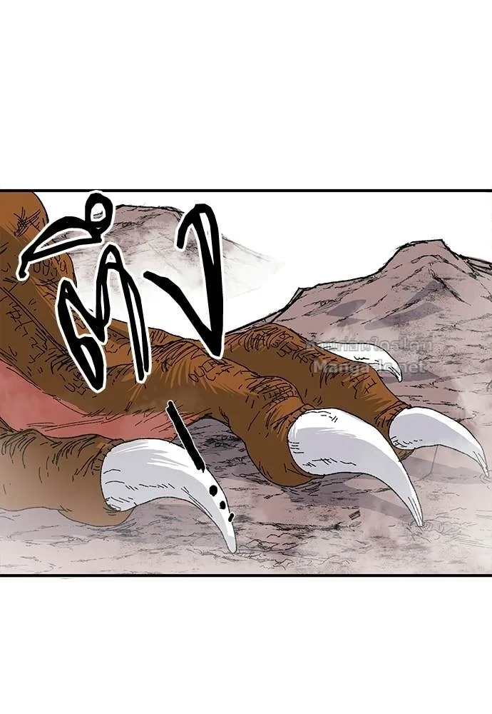 The Tale of the Skeleton Messenger ตำนานการเดินทางของสเกลตันผู้ส่งสาร ตอนที่ 19 หน้า 105