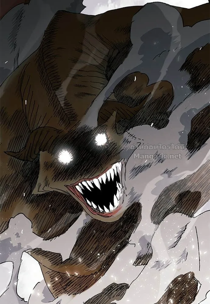 The Tale of the Skeleton Messenger ตำนานการเดินทางของสเกลตันผู้ส่งสาร ตอนที่ 19 หน้า 120