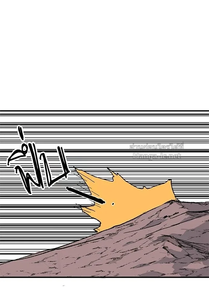 The Tale of the Skeleton Messenger ตำนานการเดินทางของสเกลตันผู้ส่งสาร ตอนที่ 19 หน้า 134