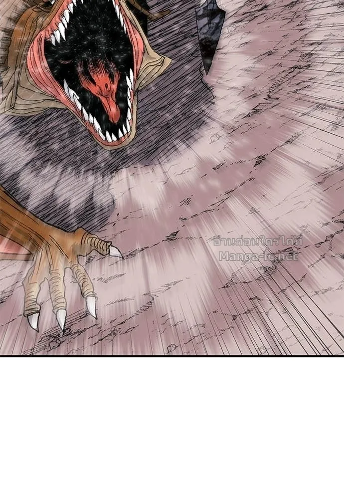 The Tale of the Skeleton Messenger ตำนานการเดินทางของสเกลตันผู้ส่งสาร ตอนที่ 19 หน้า 137