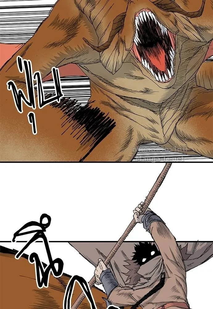 The Tale of the Skeleton Messenger ตำนานการเดินทางของสเกลตันผู้ส่งสาร ตอนที่ 19 หน้า 139