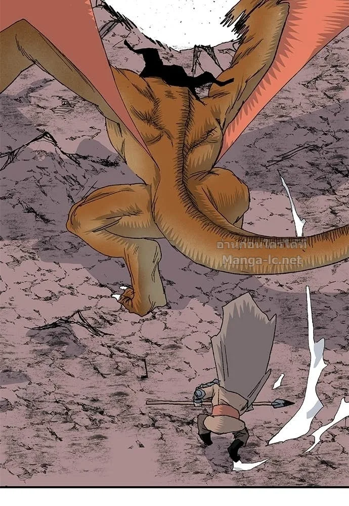 The Tale of the Skeleton Messenger ตำนานการเดินทางของสเกลตันผู้ส่งสาร ตอนที่ 19 หน้า 142