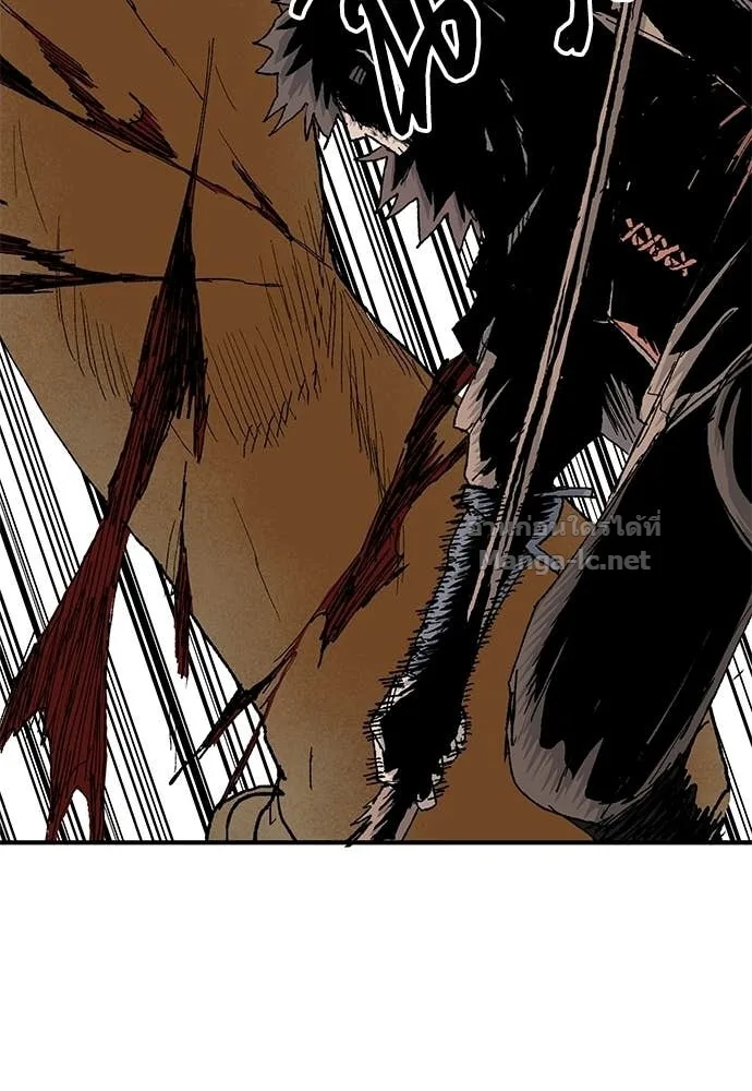 The Tale of the Skeleton Messenger ตำนานการเดินทางของสเกลตันผู้ส่งสาร ตอนที่ 19 หน้า 146