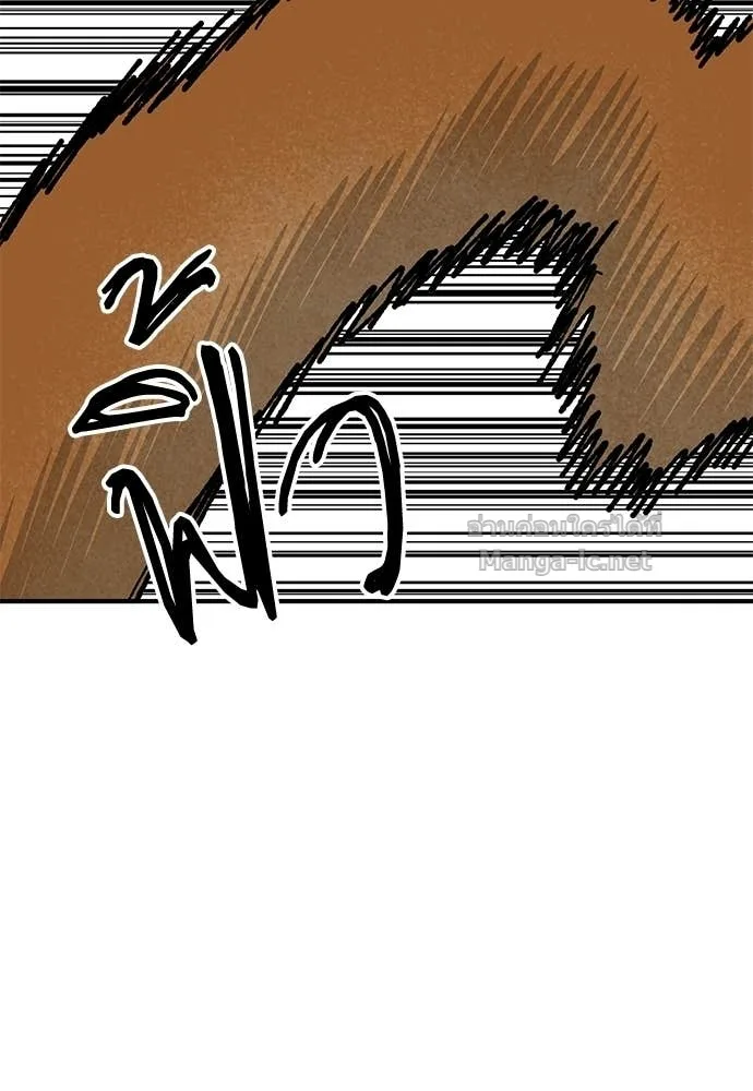 The Tale of the Skeleton Messenger ตำนานการเดินทางของสเกลตันผู้ส่งสาร ตอนที่ 19 หน้า 148