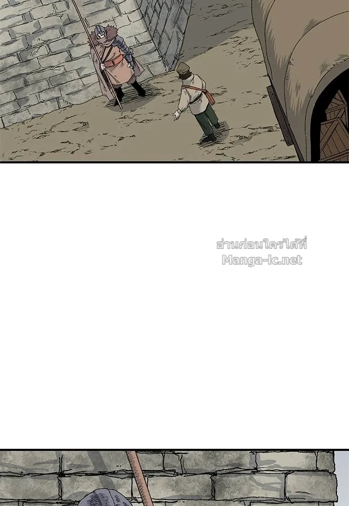 The Tale of the Skeleton Messenger ตำนานการเดินทางของสเกลตันผู้ส่งสาร ตอนที่ 19 หน้า 15